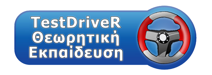 TestDriver